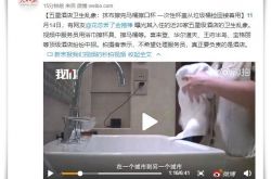 1分钟科普!大同热线电话号码_哔哩哔哩